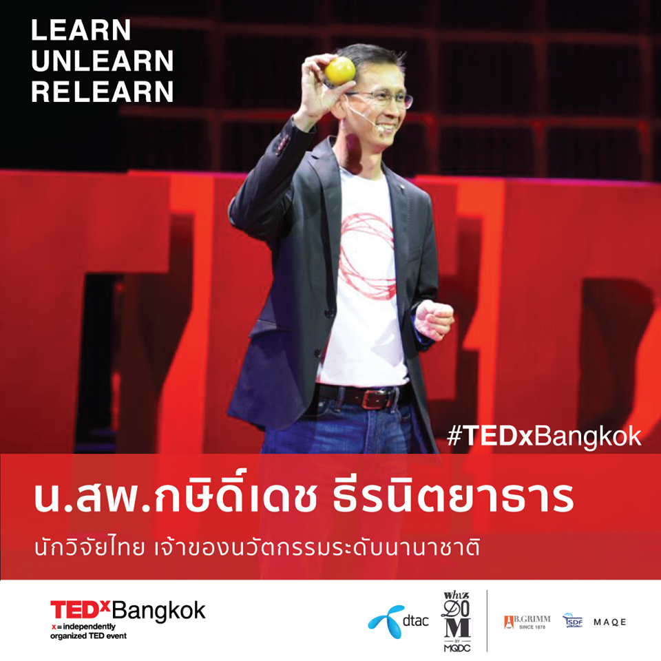 kasidet TEDxBangkok