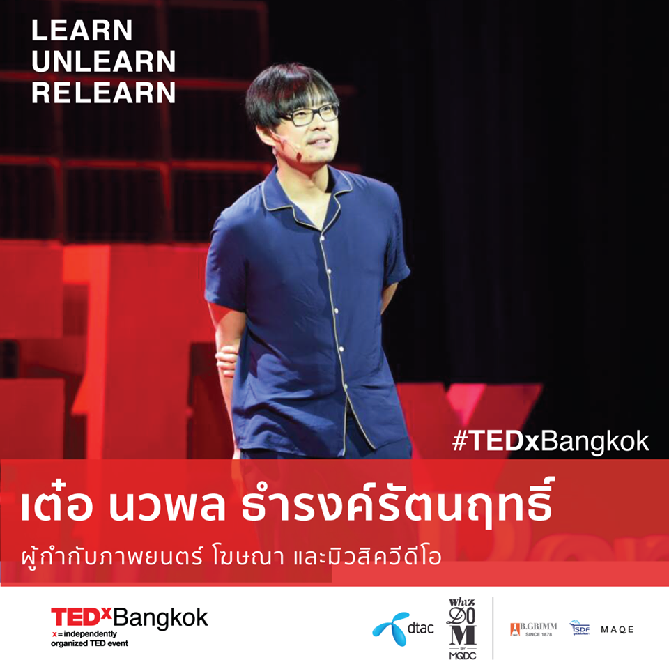 nawapol TEDxBangkok