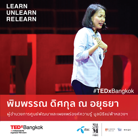 pimpan TEDxBangkok
