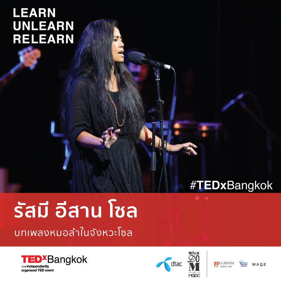 rasmee TEDxBangkok