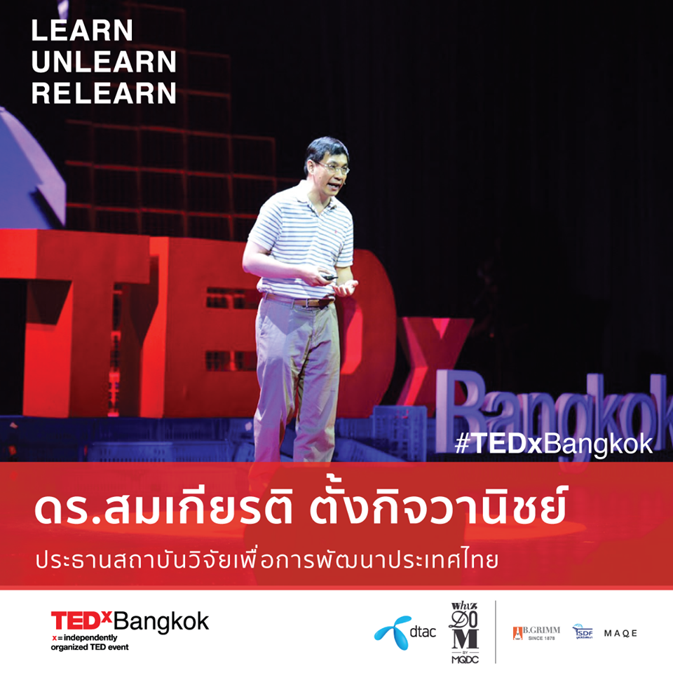 somkiat TEDxBangkok
