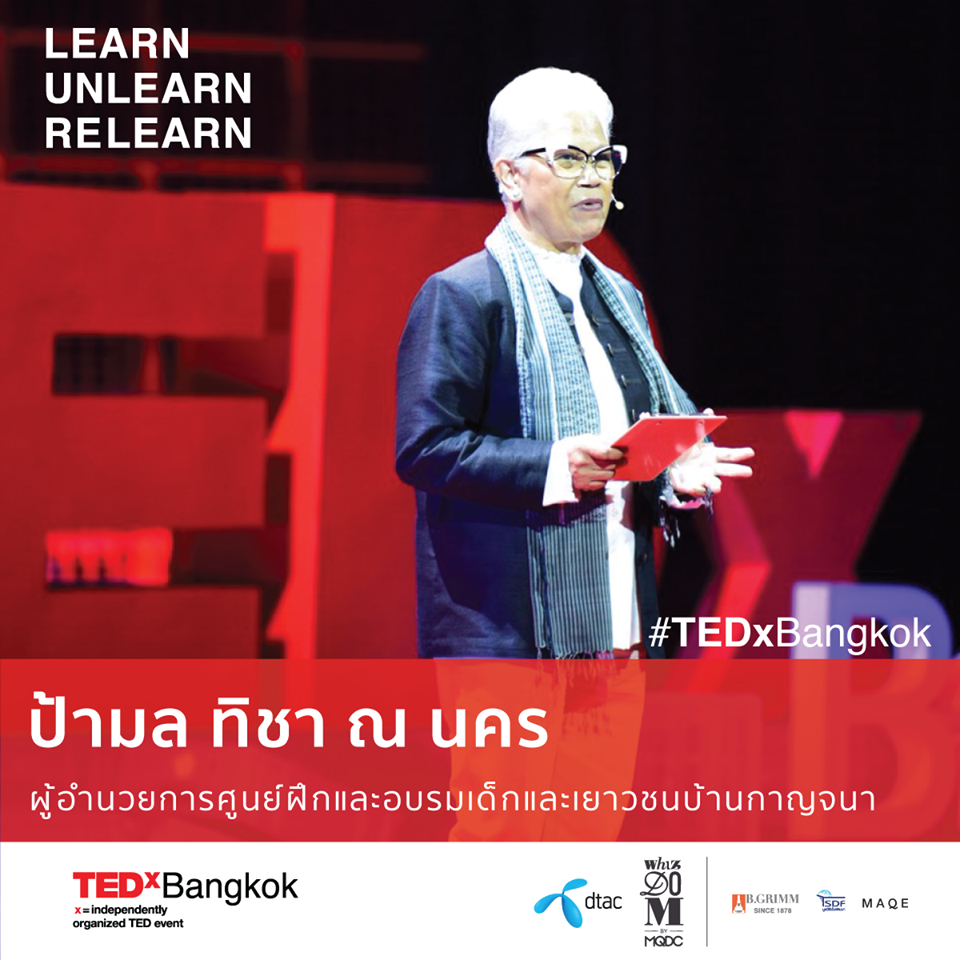 ticha TEDxBangkok