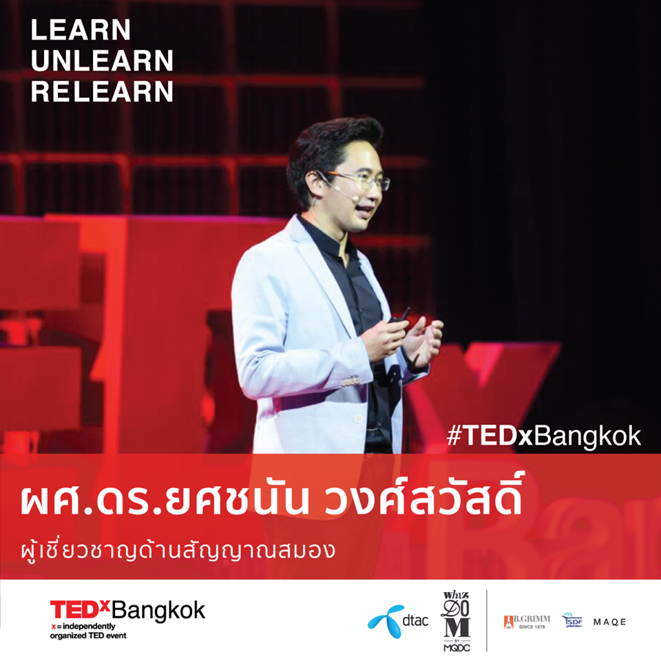 yodsanun TEDxBangkok
