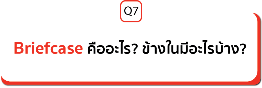 FAQs Q7 TEDxBangkok
