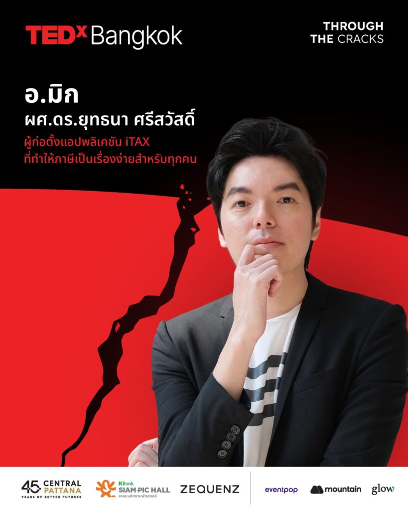 TEDxBangkok 2025 1 TEDxBangkok 555578121 1203190101844898 1562285340825656057 n TEDxBangkok