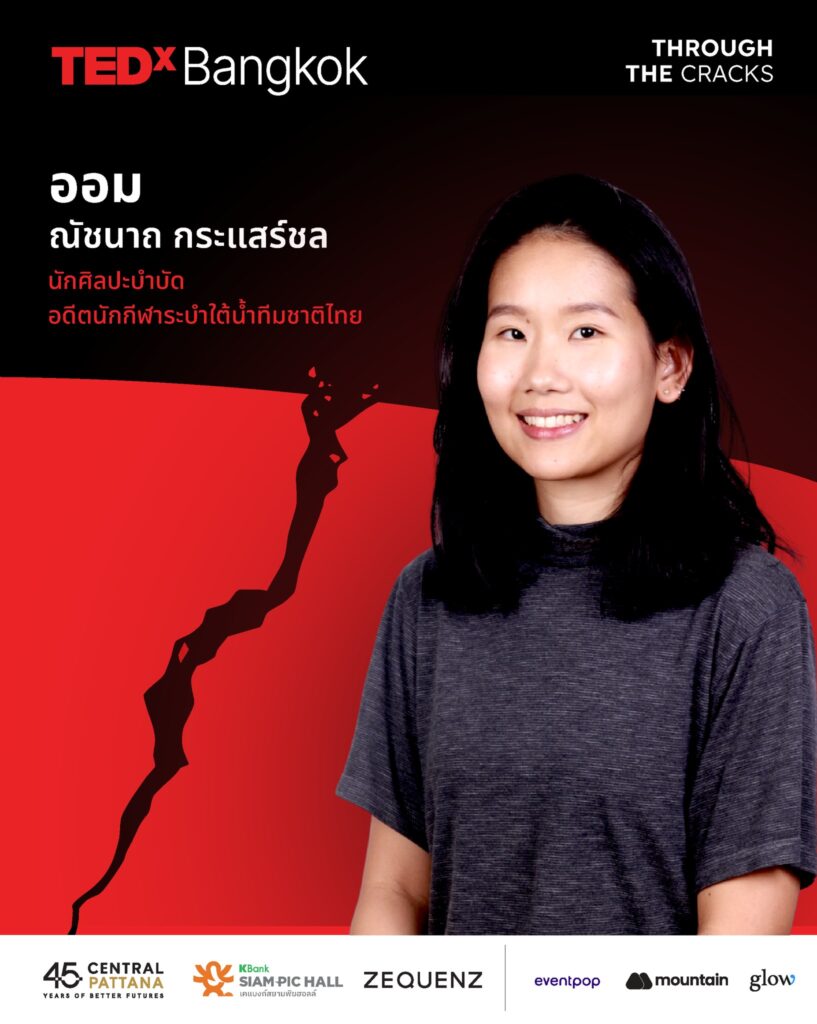 TEDxBangkok 2025 3 TEDxBangkok 555904439 1204599788370596 7755099496541437097 n TEDxBangkok