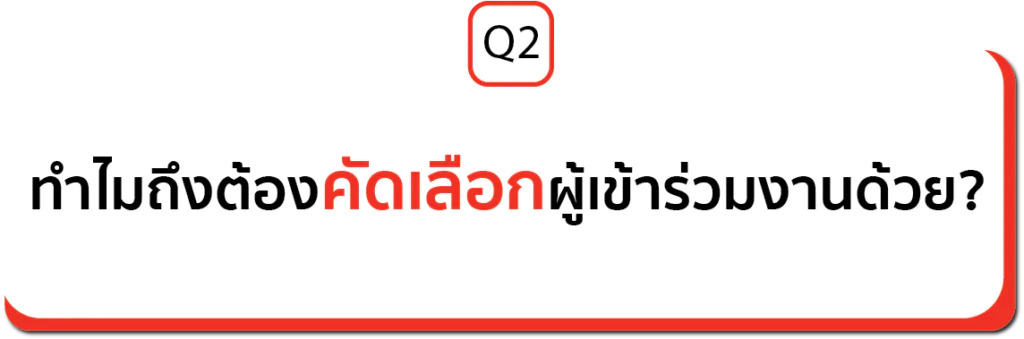 FAQs Q2 TEDxBangkok
